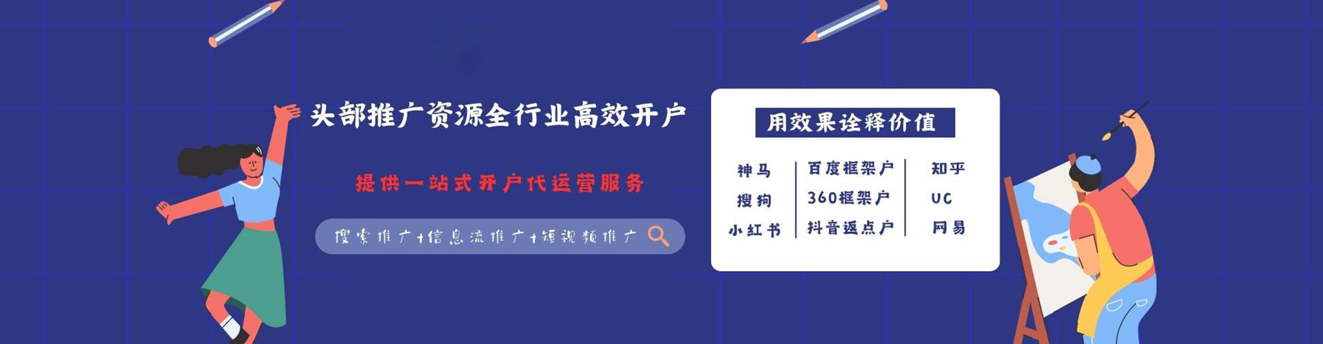 纳溪sem推广