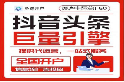 竞价广告优化：网络推广的秘诀