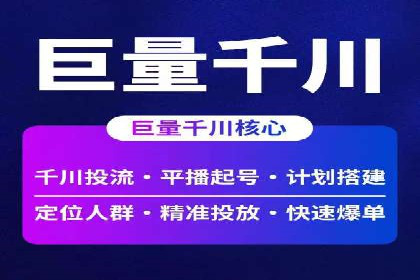 SEM代运营案例：品牌知名度飞跃