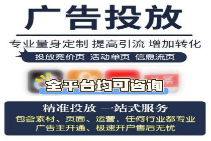信息流开户返点攻略：实战案例教你如何快速赚取高额返点